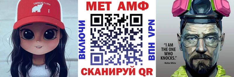 где найти Разумное кракен вход Амфетамин Premium