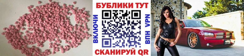 ЭКСТАЗИ DUBAI Разумное
