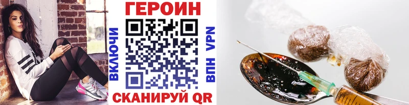 ГЕРОИН гречка  Разумное 