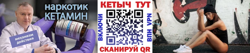 Кетамин VHQ  ссылка на мегу вход  дарк нет телеграм  Разумное 