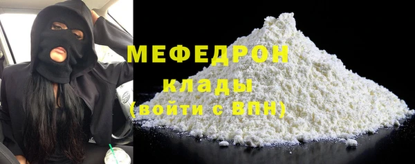 кристаллы Балабаново