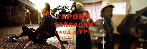 гашик Баксан