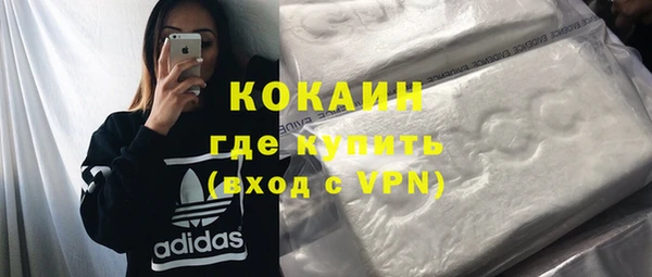 кристаллы Балабаново