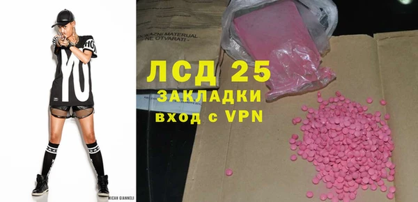 не бодяженный Балахна