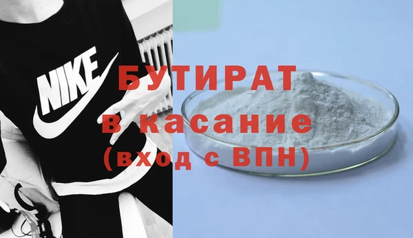 гашик Баксан