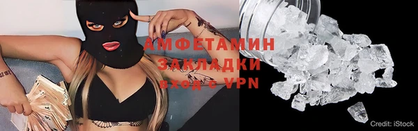 кристаллы Балабаново