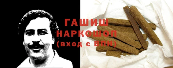 кристаллы Балабаново