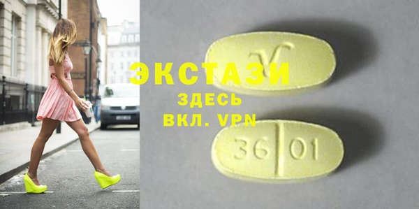 не бодяженный Балахна