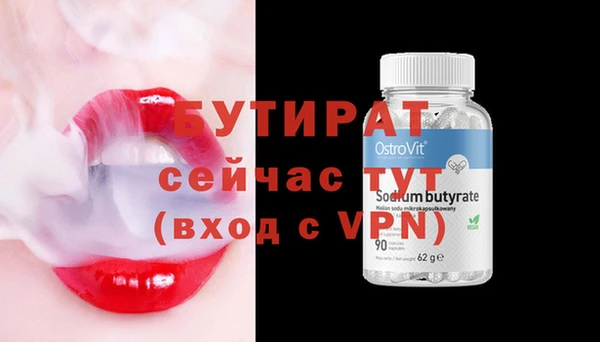 не бодяженный Балахна