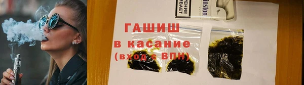 кристаллы Балабаново