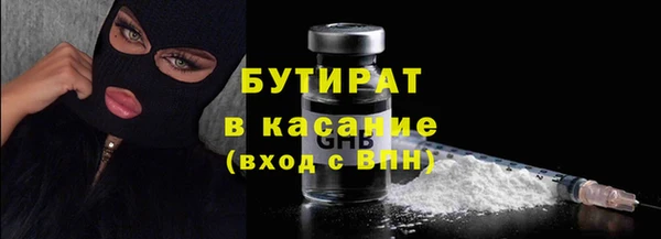 кристаллы Балабаново