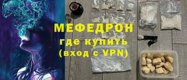 кристаллы Балабаново