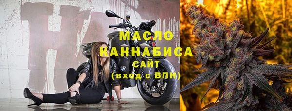 кристаллы Балабаново