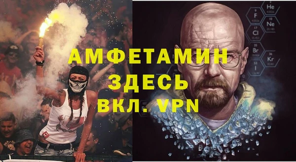 не бодяженный Балахна