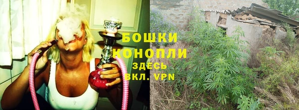 кристаллы Балабаново