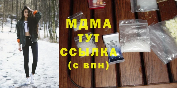 гашик Баксан