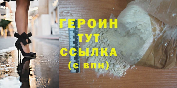не бодяженный Балахна