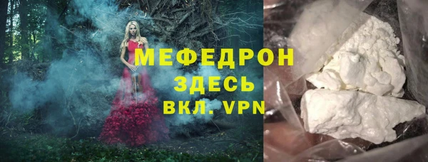 кристаллы Балабаново