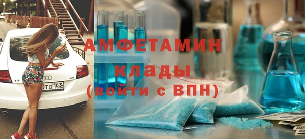 кристаллы Балабаново