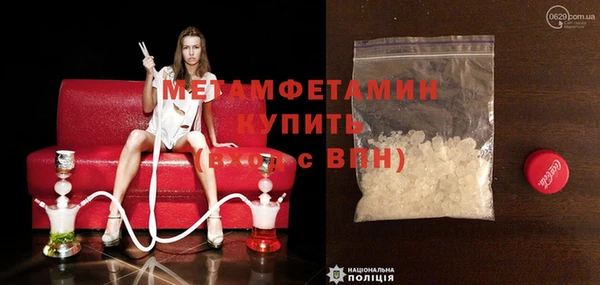 кристаллы Балабаново