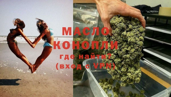 кристаллы Балабаново