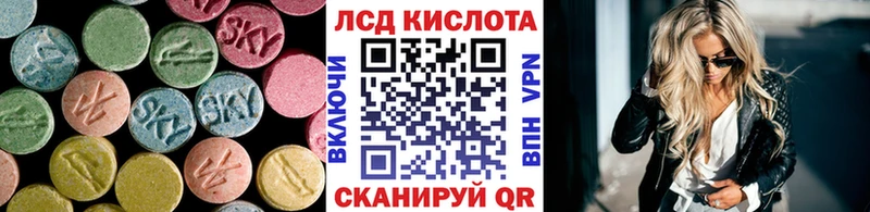 LSD-25 экстази кислота  дарнет шоп  Разумное 
