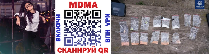 дарк нет формула  Разумное  МДМА Molly 