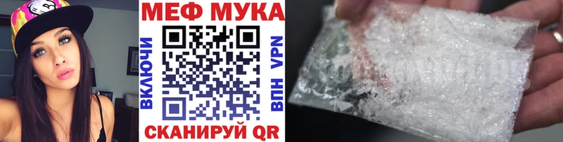 сайты даркнета наркотические препараты  наркота  Разумное  МЯУ-МЯУ кристаллы  MEGA ссылки 