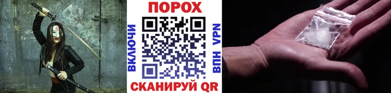 Первитин пудра дарнет шоп Разумное