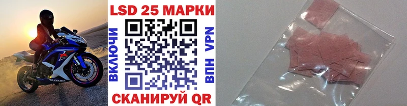 Марки 25I-NBOMe 1,5мг  где купить наркотик  Разумное 