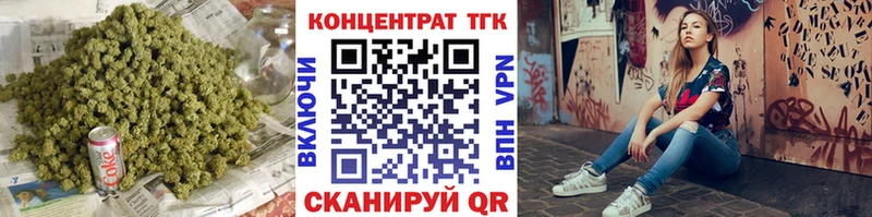 ТГК Wax  Разумное 